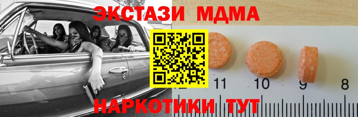 ЭКСТАЗИ mix  ЭКСТАЗИ  Элиста  Ecstasy диски  Вход с VPN 
