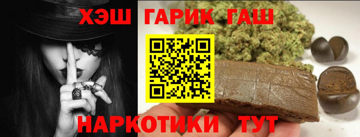 ГАШИШ Ice-O-Lator Элиста