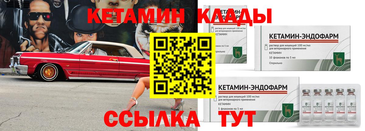 Элиста  ссылка на мегу ТОР  Вход с VPN  Кетамин VHQ  даркнет телеграм  КЕТАМИН VHQ 