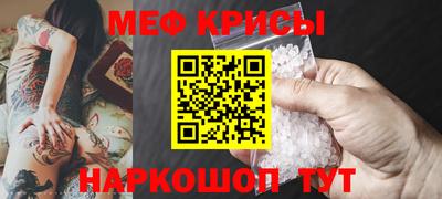 spice Можайск
