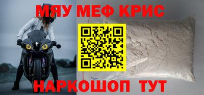 сатива Моздок