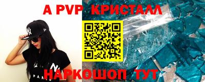 сатива Моздок