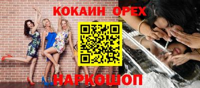 spice Можайск
