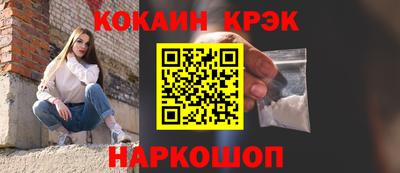 кристаллы Можга