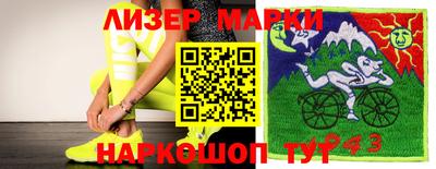 кристаллы Можга