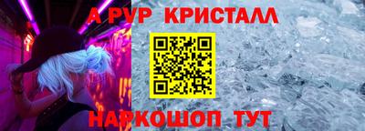 кристаллы Можга
