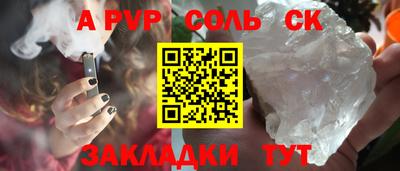кристаллы Можга