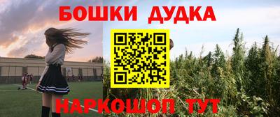 сатива Моздок