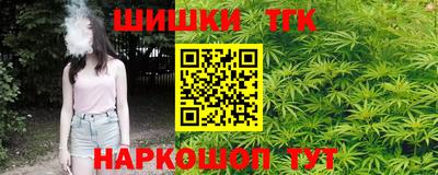 кристаллы Можга
