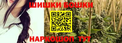 spice Можайск