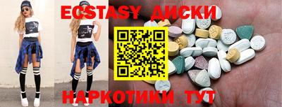 spice Можайск