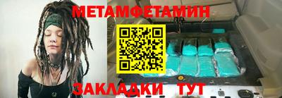 кристаллы Можга