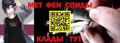 spice Можайск
