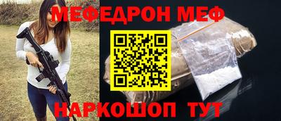 spice Можайск