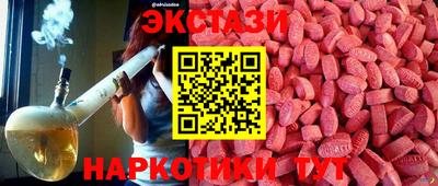 кристаллы Можга