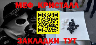 сатива Моздок