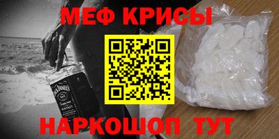 сатива Моздок