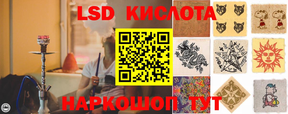 Лсд 25 экстази кислота  Вход с VPN  LSD-25 экстази ecstasy  Элиста 