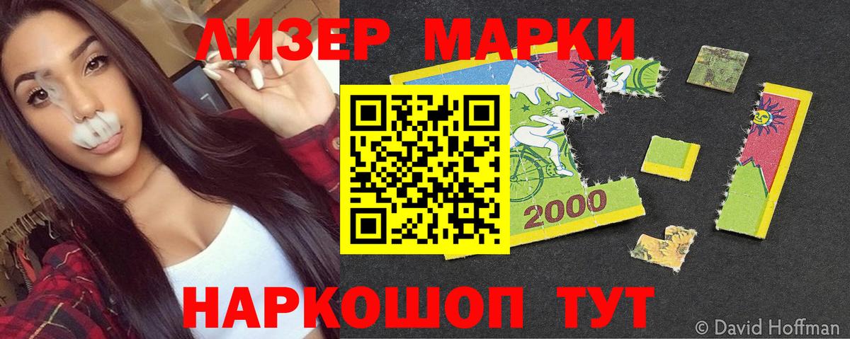 Марки 25I-NBOMe  Марки 25I-NBOMe 1,5мг  Вход с VPN  Элиста  Марки 25I-NBOMe 1,5мг 