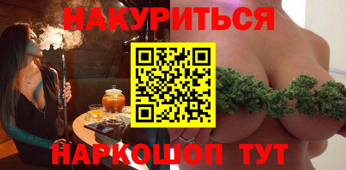 МАРИХУАНА THC 21%  Конопля VHQ  Элиста  Конопля ГИДРОПОН  Вход с VPN  МАРИХУАНА Amnesia 